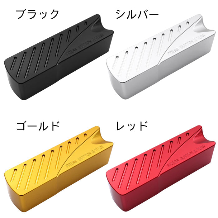 トヨタ ハイエース レジアスエース 200系 サイドブレーキ カバー アルミ製 1型 2型 3型 4型 5型 6型 7型 8型 9型 ハンドブレーキ グリップ レバー ワイド 標準 アクセサリー カスタム パーツ カスタムパーツ 内装 ドレスアップ