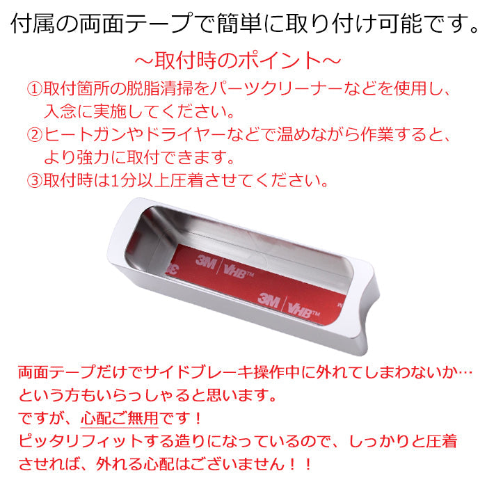 トヨタ ハイエース レジアスエース 200系 サイドブレーキ カバー アルミ製 1型 2型 3型 4型 5型 6型 7型 8型 9型 ハンドブレーキ グリップ レバー ワイド 標準 アクセサリー カスタム パーツ カスタムパーツ 内装 ドレスアップ