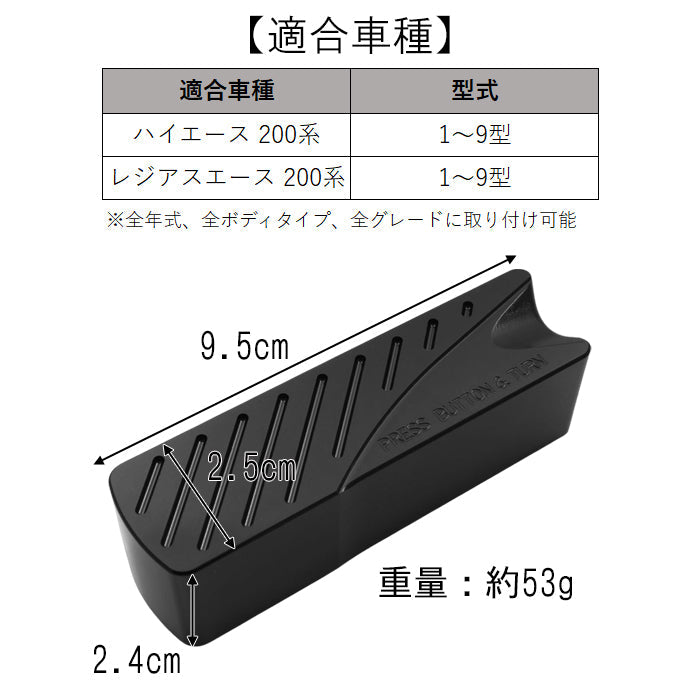 トヨタ ハイエース レジアスエース 200系 サイドブレーキ カバー アルミ製 1型 2型 3型 4型 5型 6型 7型 8型 9型 ハンドブレーキ グリップ レバー ワイド 標準 アクセサリー カスタム パーツ カスタムパーツ 内装 ドレスアップ