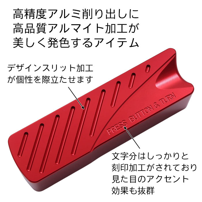 トヨタ ハイエース レジアスエース 200系 サイドブレーキ カバー アルミ製 1型 2型 3型 4型 5型 6型 7型 8型 9型 ハンドブレーキ グリップ レバー ワイド 標準 アクセサリー カスタム パーツ カスタムパーツ 内装 ドレスアップ