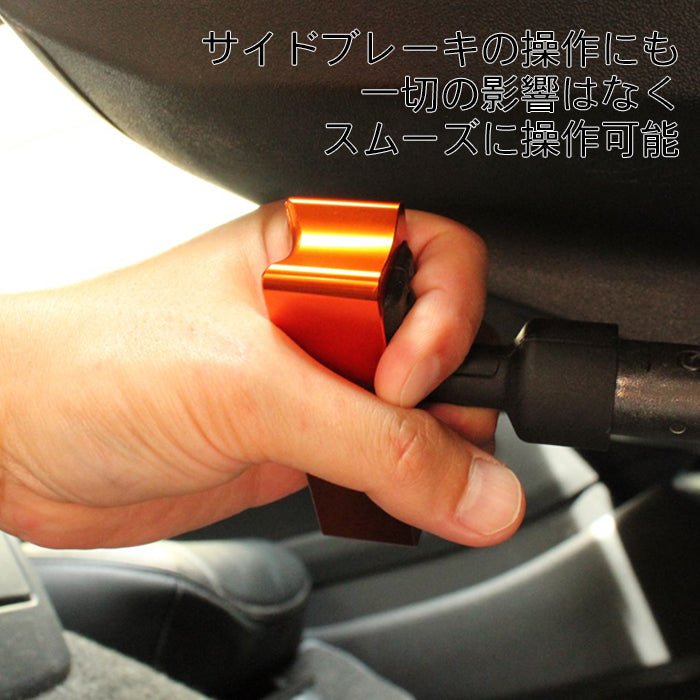 トヨタ ハイエース レジアスエース 200系 サイドブレーキ カバー アルミ製 1型 2型 3型 4型 5型 6型 7型 8型 9型 ハンドブレーキ グリップ レバー ワイド 標準 アクセサリー カスタム パーツ カスタムパーツ 内装 ドレスアップ