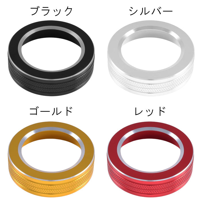 トヨタ ハイエース レジアスエース 200系 エアコン ダイヤル カバー 4型 5型 6型 7型 8型 9型 スーパーGL Super GL オートエアコン スイッチ リング インテリアパネル CNC アルミ削り出し アクセサリー カスタム パーツ カスタムパーツ 内装 ドレスアップ