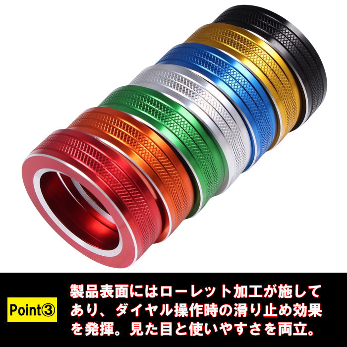 トヨタ ハイエース レジアスエース 200系 エアコン ダイヤル カバー 4型 5型 6型 7型 8型 9型 スーパーGL Super GL オートエアコン スイッチ リング インテリアパネル CNC アルミ削り出し アクセサリー カスタム パーツ カスタムパーツ 内装 ドレスアップ