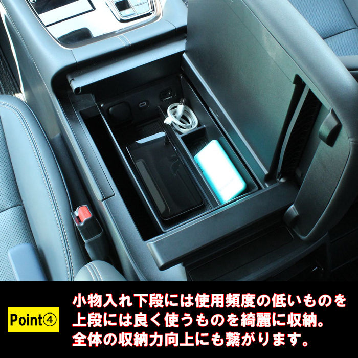 トヨタ アルファード ヴェルファイア 40系 40 小物入れ 収納 便利グッズ センターコンソール コンソールボックス 内装 アームレスト ヴェルファイヤ ハイブリッド HEV アクセサリー カスタム パーツ カスタムパーツ