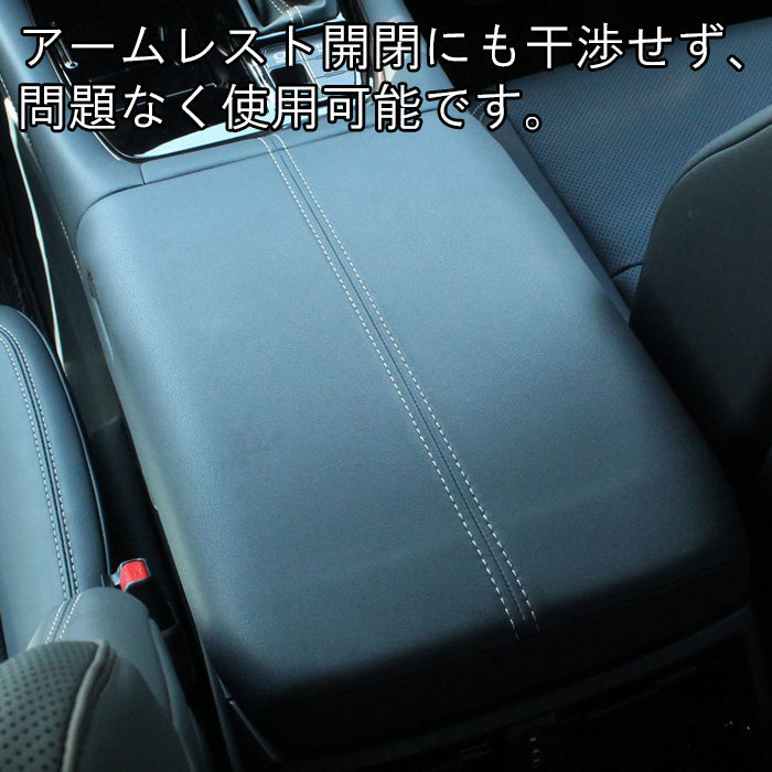 トヨタ アルファード ヴェルファイア 40系 40 小物入れ 収納 便利グッズ センターコンソール コンソールボックス 内装 アームレスト ヴェルファイヤ ハイブリッド HEV アクセサリー カスタム パーツ カスタムパーツ