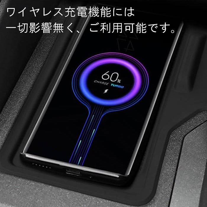 トヨタ ランドクルーザー250 ランクル250 小物入れ センターコンソール トレイ 充電器 置くだけ ワイヤレス 充電 保護 カバー ノンスリップマット シフトノブ ブラック シリコン製 収納 便利グッズ アクセサリー カスタム パーツ カスタムパーツ