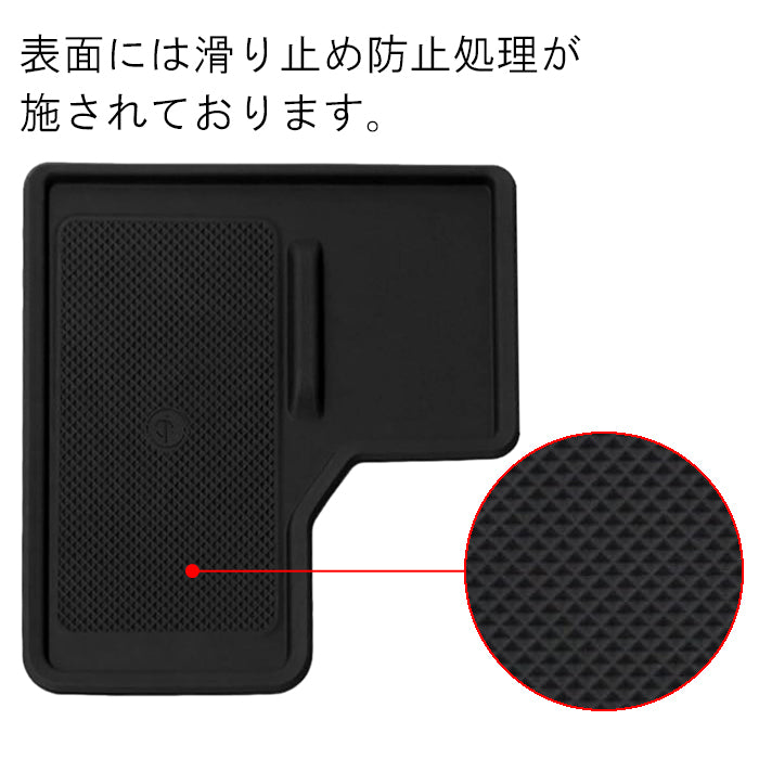 トヨタ ランドクルーザー250 ランクル250 小物入れ センターコンソール トレイ 充電器 置くだけ ワイヤレス 充電 保護 カバー ノンスリップマット シフトノブ ブラック シリコン製 収納 便利グッズ アクセサリー カスタム パーツ カスタムパーツ