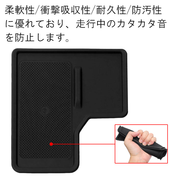 トヨタ ランドクルーザー250 ランクル250 小物入れ センターコンソール トレイ 充電器 置くだけ ワイヤレス 充電 保護 カバー ノンスリップマット シフトノブ ブラック シリコン製 収納 便利グッズ アクセサリー カスタム パーツ カスタムパーツ