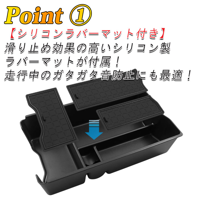 トヨタ RAV4 60系 専用 センターコンソール ボックス 小物入れ 新型 全グレード適合可 滑り止め ラバーマット付き HEV PHEV ノンスリップマット 収納 コンソール アクセサリー カスタム パーツ カスタムパーツ 内装 ドレスアップ