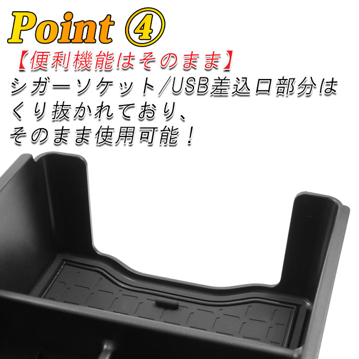 トヨタ RAV4 60系 専用 センターコンソール ボックス 小物入れ 新型 全グレード適合可 滑り止め ラバーマット付き HEV PHEV ノンスリップマット 収納 コンソール アクセサリー カスタム パーツ カスタムパーツ 内装 ドレスアップ