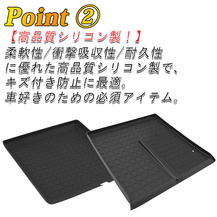 トヨタ 新型 RAV4 60系 センター トレイ マット シリコン製 ワイヤレス充電 置くだけ充電 充電器 上段 下段 小物入れ 収納 センターコンソール コンソールボックス ノンスリップマット ラバーマット アクセサリー カスタム パーツ カスタムパーツ