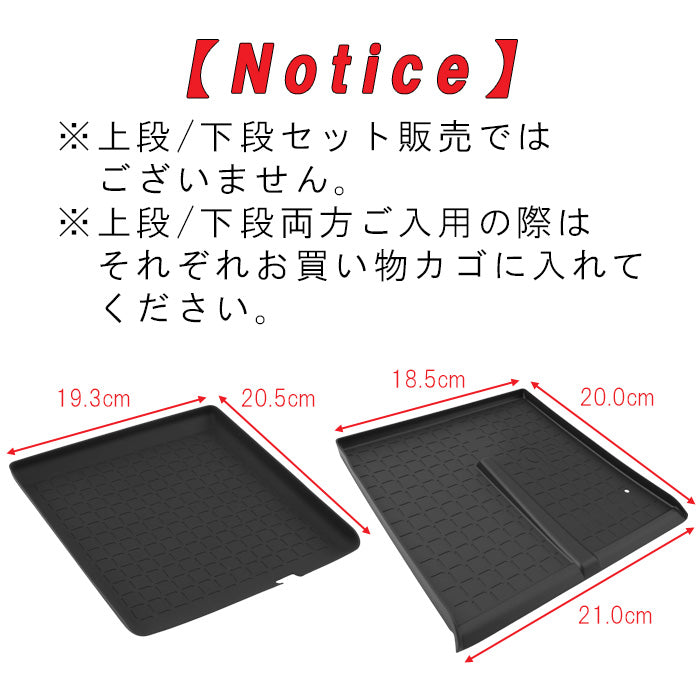 トヨタ 新型 RAV4 60系 センター トレイ マット シリコン製 ワイヤレス充電 置くだけ充電 充電器 上段 下段 小物入れ 収納 センターコンソール コンソールボックス ノンスリップマット ラバーマット アクセサリー カスタム パーツ カスタムパーツ