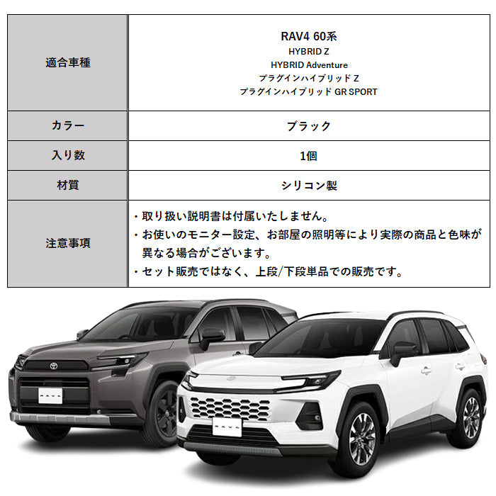 トヨタ 新型 RAV4 60系 センター トレイ マット シリコン製 ワイヤレス充電 置くだけ充電 充電器 上段 下段 小物入れ 収納 センターコンソール コンソールボックス ノンスリップマット ラバーマット アクセサリー カスタム パーツ カスタムパーツ