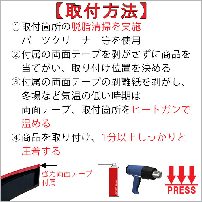 トヨタ ハイエース レジアスエース 200系 オーバーフェンダー キット 25mm 1型 2型 3型 4型 5型 6型 7型 8型 9型 マットブラック オフロード 標準ボディ ワイドボディ フェンダー フェンダーモール フェンダートリム アクセサリー カスタム パーツ カスタムパーツ 外装