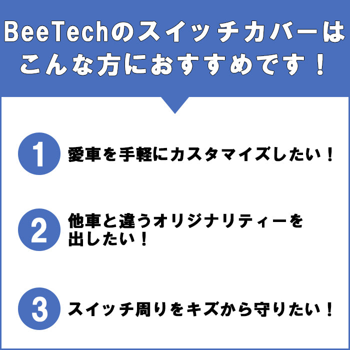 トヨタ カローラクロス 10系 後期 パーキングブレーキ オートホールド ボタン カバー セット アルミ製 Pボタン AUTO HOLD サイドブレーキ スイッチ シフト アクセサリー カスタム パーツ カスタムパーツ 内装 ドレスアップ