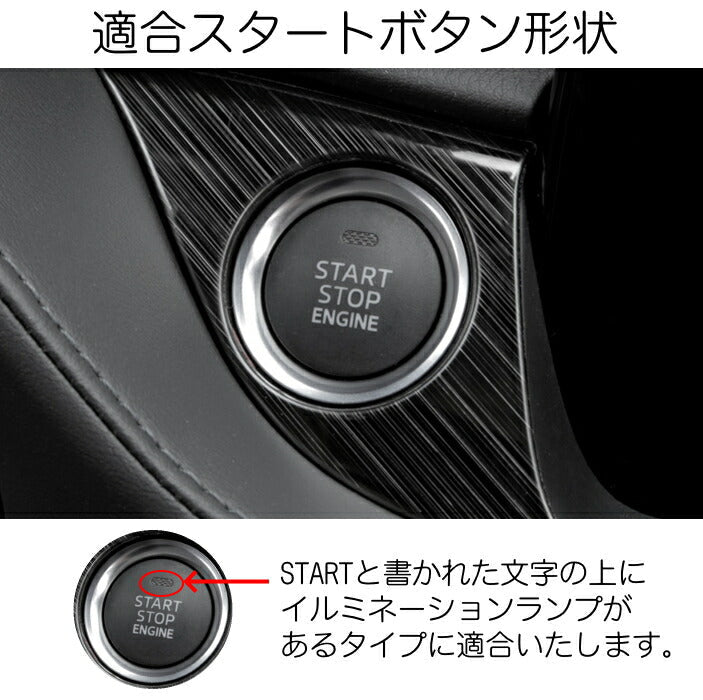 クリスタル エンジン スタートボタン カバー マツダ トヨタ スバル ダイハツ レクサス などに シルバー ラインストーン スワロフスキー風 キラキラ スタート ストップ ボタン【カー用品のお店BeeTech】カスタマイズ 車用品 カーインテリア ドレスアップ 内装パーツ