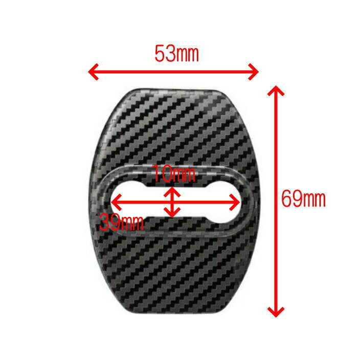 ドア ストライカー カバー 4個セット カーボン柄 ステンレス製 トヨタ スバル ダイハツ ドアロック アクセサリー カスタム パーツ ステッカー ヒンジ【カー用品のお店BeeTech】カスタマイズ 車用品 カーインテリア ドレスアップ 内装パーツ