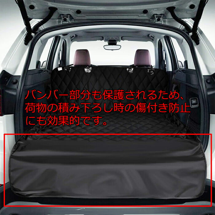 車 トランク マット シート 耐水 防水 汚れ防止 ブラック 黒色