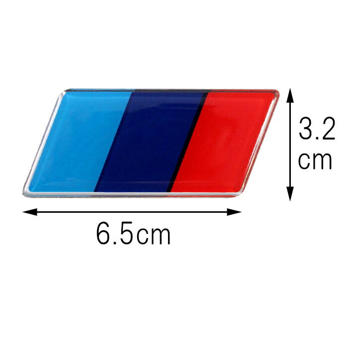 エンブレム Mカラー BMW などに最適 アルミ製 リア サイド ステッカー 3D 車 輸入車 穴隠し キズ隠し おしゃれ アクセサリー カスタム パーツ ドレスアップ カスタムパーツ 外装