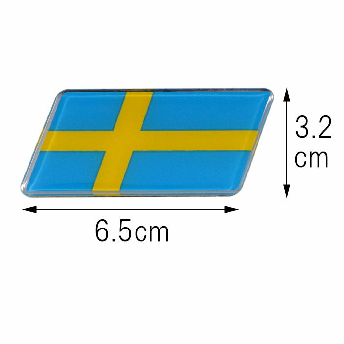 エンブレム スウェーデンカラー ボルボ などに最適 アルミ製 リア サイド ステッカー スウェーデン国旗 3D 車 輸入車 穴隠し キズ隠し おしゃれ アクセサリー カスタム パーツ ドレスアップ カスタムパーツ 外装