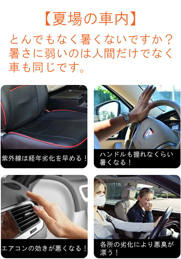 車 サンシェード フロントガラス用  折り畳み式 Mサイズ/Lサイズ 傘 かさ カサ 折り畳み傘 折り畳みかさ フロント 車用 傘型 傘式 傘タイプ ミニバン SUV セダン 軽自動車 折りたたみ 吸盤 不要 小型