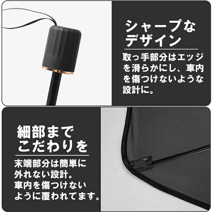車 サンシェード フロントガラス用  折り畳み式 Mサイズ/Lサイズ 傘 かさ カサ 折り畳み傘 折り畳みかさ フロント 車用 傘型 傘式 傘タイプ ミニバン SUV セダン 軽自動車 折りたたみ 吸盤 不要 小型