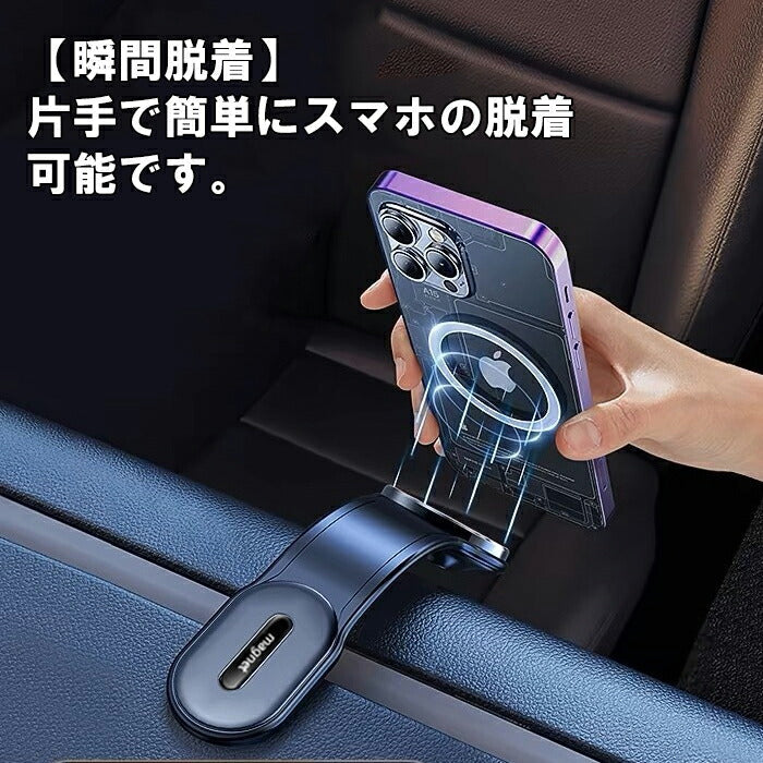 車 スマートフォンホルダー スマホホルダー 磁石 強力 MagSafe対応 マグネットリング 車載ホルダー 車用 汎用 マグセーフ スマホ ホルダー スマートフォン スマートホン タブレット