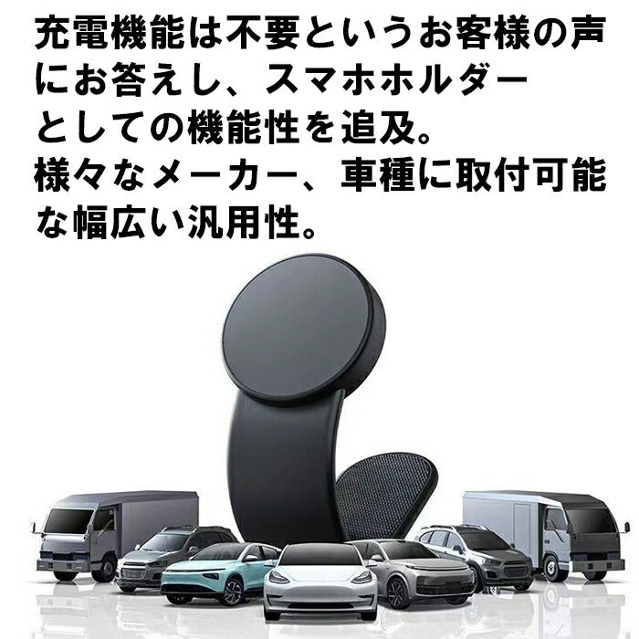 車 スマートフォンホルダー スマホホルダー 磁石 強力 MagSafe対応 マグネットリング 車載ホルダー 車用 汎用 マグセーフ スマホ ホルダー スマートフォン スマートホン タブレット