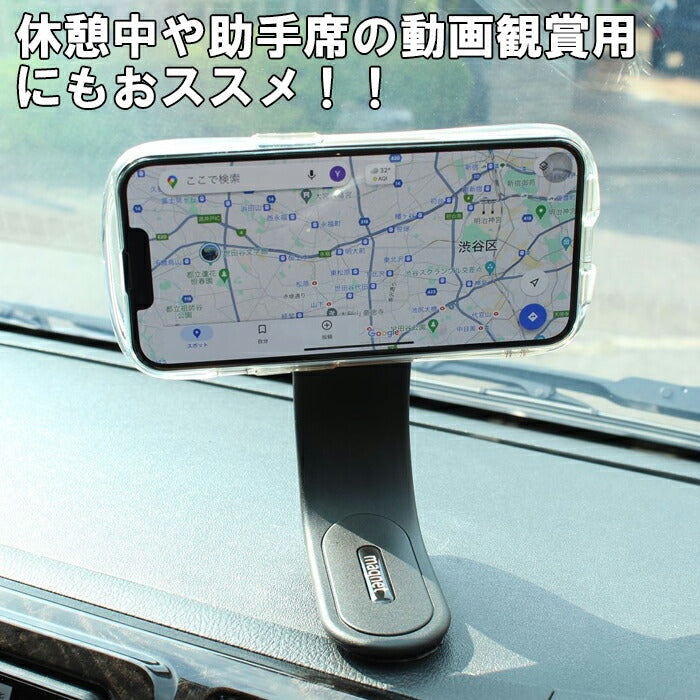 車 スマートフォンホルダー スマホホルダー 磁石 強力 MagSafe対応 マグネットリング 車載ホルダー 車用 汎用 マグセーフ スマホ ホルダー スマートフォン スマートホン タブレット