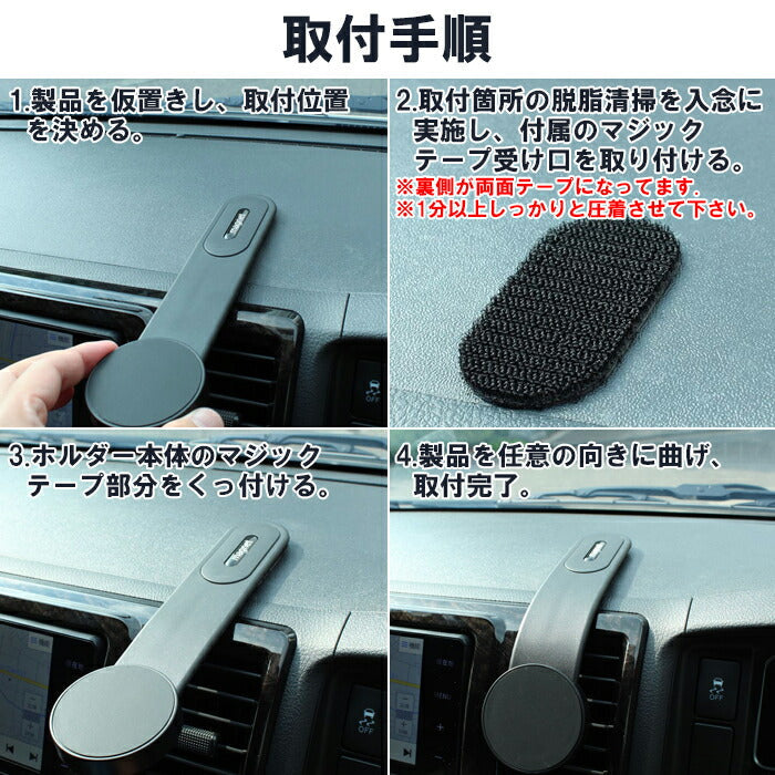 車 スマートフォンホルダー スマホホルダー 磁石 強力 MagSafe対応 マグネットリング 車載ホルダー 車用 汎用 マグセーフ スマホ ホルダー スマートフォン スマートホン タブレット