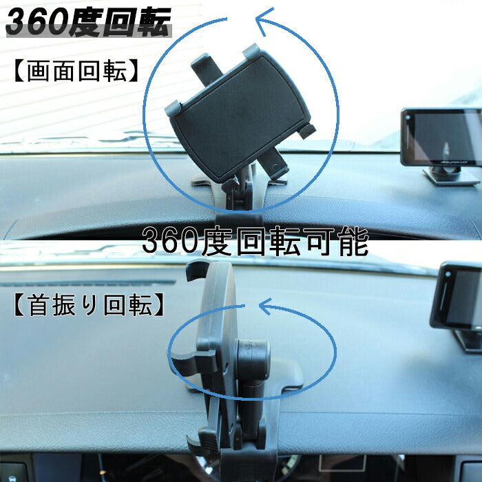 車 スマートフォンホルダー スマホホルダー クリップ 強力 クリップ式 360°回転 360度 車載ホルダー 車用 汎用 車載 ダッシュボード ミラー サンバイザー スマホ ホルダー スマートフォン スマートホン タブレット 充電 アンドロイド Android iPhone対応