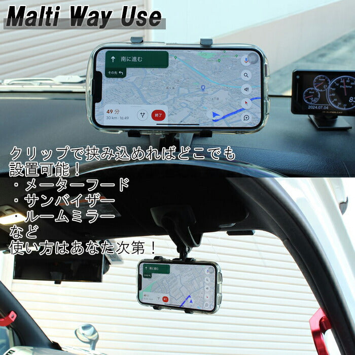 車 スマートフォンホルダー スマホホルダー クリップ 強力 クリップ式 360°回転 360度 車載ホルダー 車用 汎用 車載 ダッシュボード ミラー サンバイザー スマホ ホルダー スマートフォン スマートホン タブレット 充電 アンドロイド Android iPhone対応