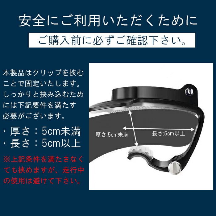 車 スマートフォンホルダー スマホホルダー クリップ 強力 クリップ式 360°回転 360度 車載ホルダー 車用 汎用 車載 ダッシュボード ミラー サンバイザー スマホ ホルダー スマートフォン スマートホン タブレット 充電 アンドロイド Android iPhone対応