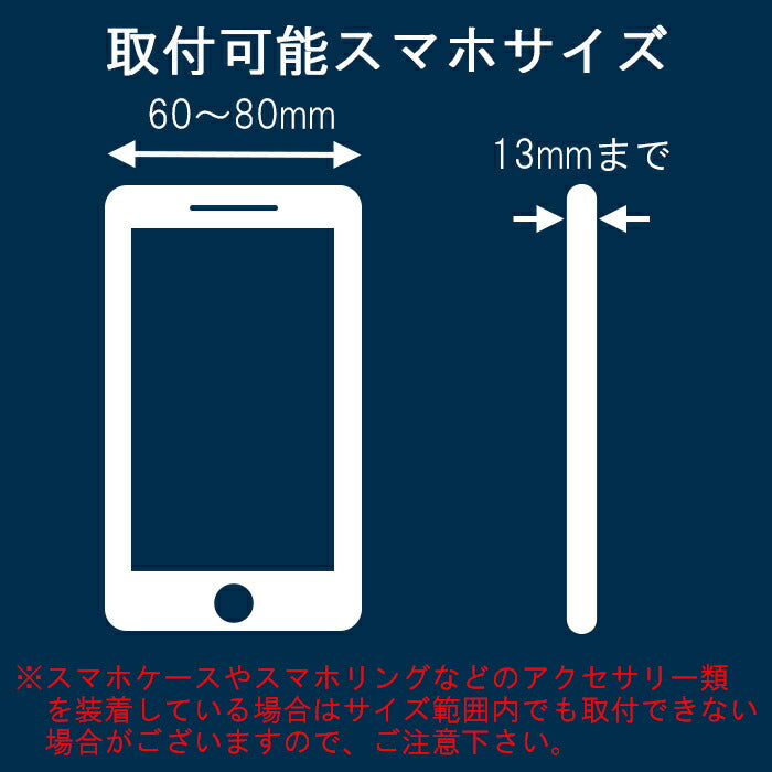 車 スマートフォンホルダー スマホホルダー クリップ 強力 クリップ式 360°回転 360度 車載ホルダー 車用 汎用 車載 ダッシュボード ミラー サンバイザー スマホ ホルダー スマートフォン スマートホン タブレット 充電 アンドロイド Android iPhone対応
