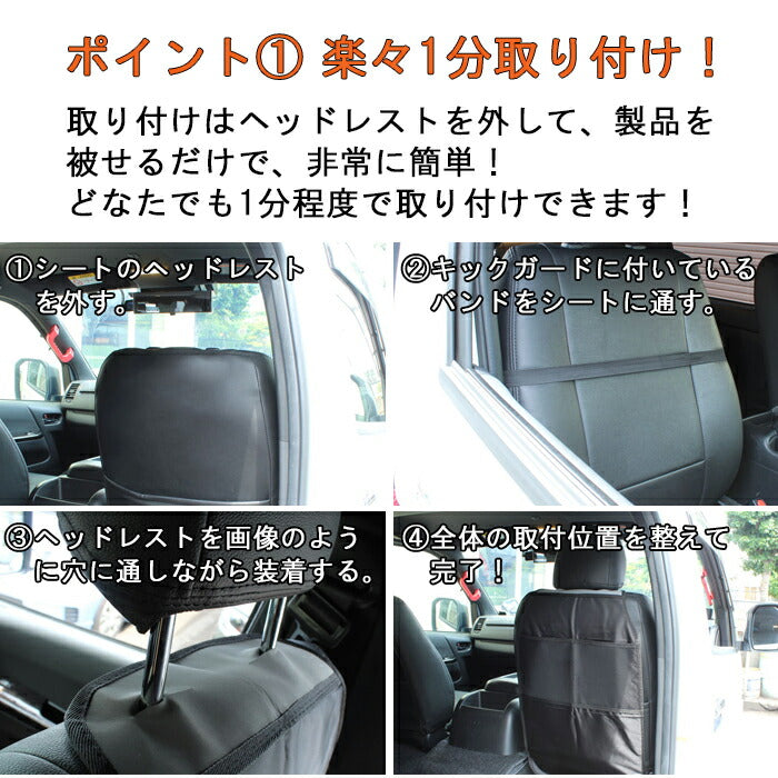 車用 キックガード 1枚入り シート カバー 車載 助手席 運転席 後部座席 車 子供 汚れ防止 汎用 キックカバー 靴 収納 マット 防水 防汚 雨の日 キャンプ アウトドア 小物入れ 収納 ポケット 黒 ブラック