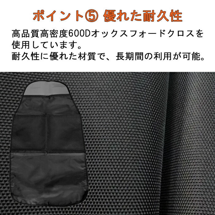 車用 キックガード 1枚入り シート カバー 車載 助手席 運転席 後部座席 車 子供 汚れ防止 汎用 キックカバー 靴 収納 マット 防水 防汚 雨の日 キャンプ アウトドア 小物入れ 収納 ポケット 黒 ブラック