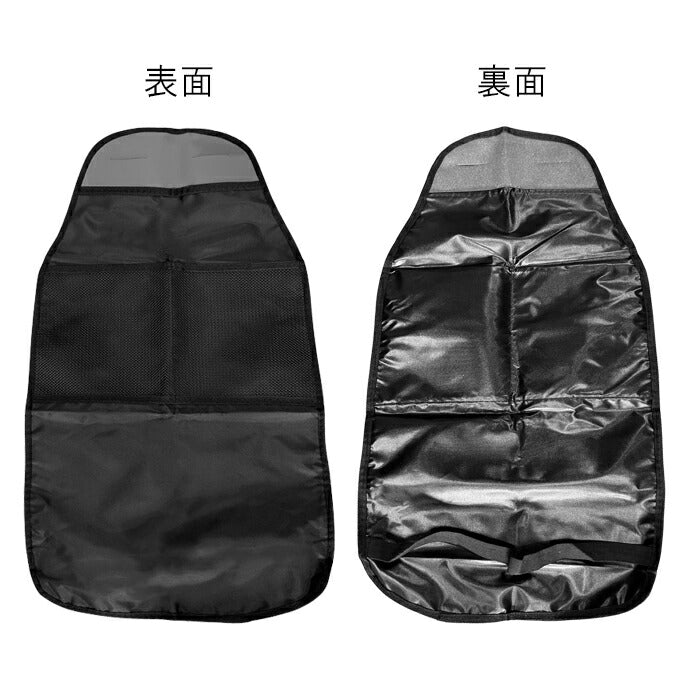 車用 キックガード 1枚入り シート カバー 車載 助手席 運転席 後部座席 車 子供 汚れ防止 汎用 キックカバー 靴 収納 マット 防水 防汚 雨の日 キャンプ アウトドア 小物入れ 収納 ポケット 黒 ブラック