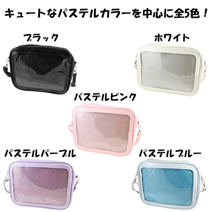 痛バッグ ショルダーバッグ PUレザー製 痛バ いたバッグ いたバ オタ活 ヲタ活 推し活 ヲタバッグ オタバッグ 缶バッジ おし活 透明 クリア 窓 レディース カワイイ かわいい