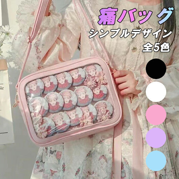 痛バッグ ショルダーバッグ PUレザー製 痛バ いたバッグ いたバ オタ活 ヲタ活 推し活 ヲタバッグ オタバッグ 缶バッジ おし活 透明 クリア 窓 レディース カワイイ かわいい