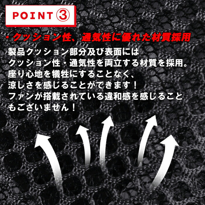 車 シートクーラー カバー ファン付き クッション 16個ファン 12V用 シガーソケット 後付け クールシート 風量調整機能付き シートクッション ひんやり メッシュ 冷感 空調服 カー用品 汎用 ハイエース NV350 サクシード ノア ヴォクシーなど