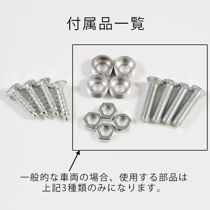 ナンバープレート ボルト 4個セット クリスタル クリスタルストーン キラキラ ナンバーボルト ナンバープレート 汎用 車 軽自動車 バイク おしゃれ トヨタ レクサス ホンダ ニッサン マツダ スバル ダイハツ スズキ アクセサリー カスタム パーツ