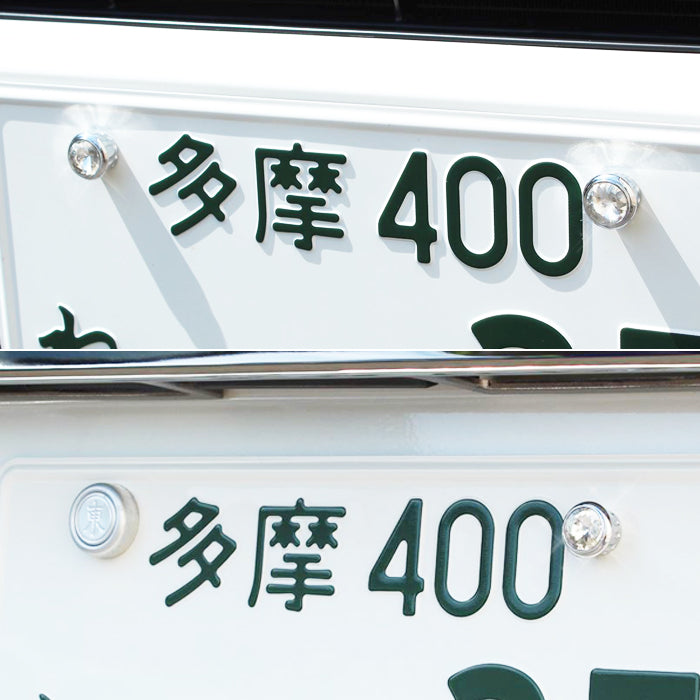 ナンバープレート ボルト 4個セット クリスタル クリスタルストーン キラキラ ナンバーボルト ナンバープレート 汎用 車 軽自動車 バイク おしゃれ トヨタ レクサス ホンダ ニッサン マツダ スバル ダイハツ スズキ アクセサリー カスタム パーツ