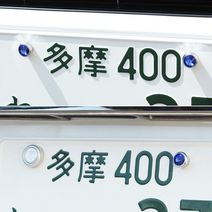 ナンバープレート ボルト 4個セット クリスタル クリスタルストーン キラキラ ナンバーボルト ナンバープレート 汎用 車 軽自動車 バイク おしゃれ トヨタ レクサス ホンダ ニッサン マツダ スバル ダイハツ スズキ アクセサリー カスタム パーツ