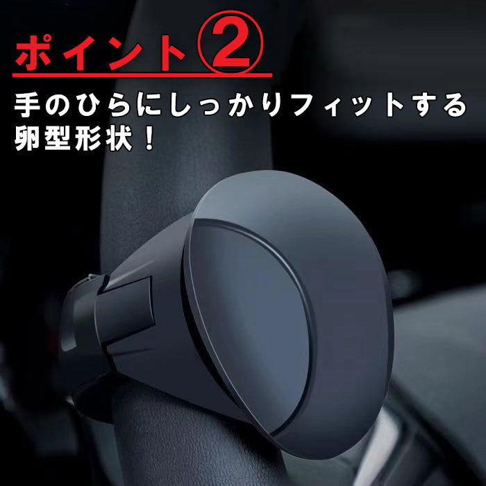 ハンドルスピンナー 汎用 車 軽自動車 自動車 普通車 トラック ベアリング トラクター おしゃれ かわいい 人気 ステアリング ハイエース ハイラックス トヨタ ホンダ 日産 レクサス 三菱 ハンドル スピンナー くるくる ハンドル クルクル