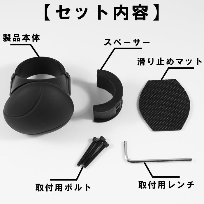 ハンドルスピンナー 汎用 車 軽自動車 自動車 普通車 トラック ベアリング トラクター おしゃれ かわいい 人気 ステアリング ハイエース ハイラックス トヨタ ホンダ 日産 レクサス 三菱 ハンドル スピンナー くるくる ハンドル クルクル