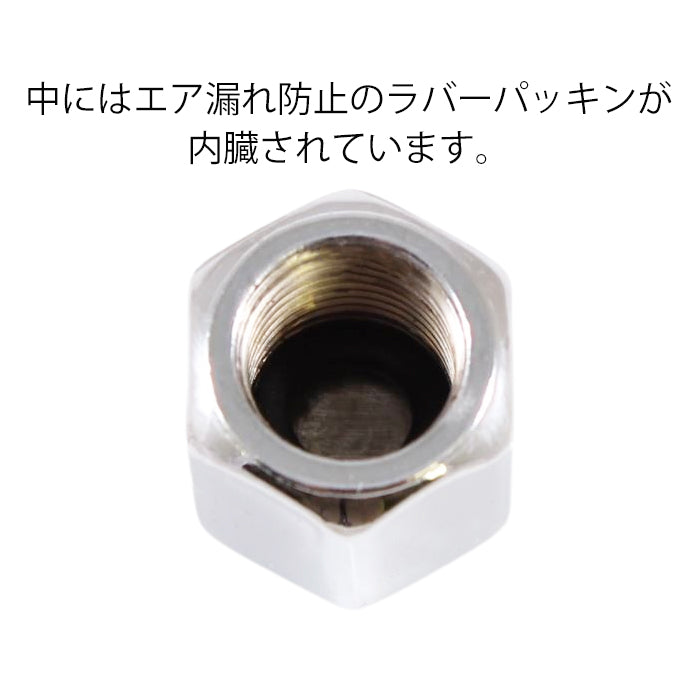 ボルボ に最適 スウェーデン エアバルブキャップ クロームメッキ ブラック 車 金属 ゴム おしゃれ 4個入り VOLVO エアバルブ キャップ タイヤ エアー タイヤバルブキャップ XC90 XC60 XC40 V90 V60 S90 S60 C40 EX40 EX30 などに アクセサリー カスタム パーツ