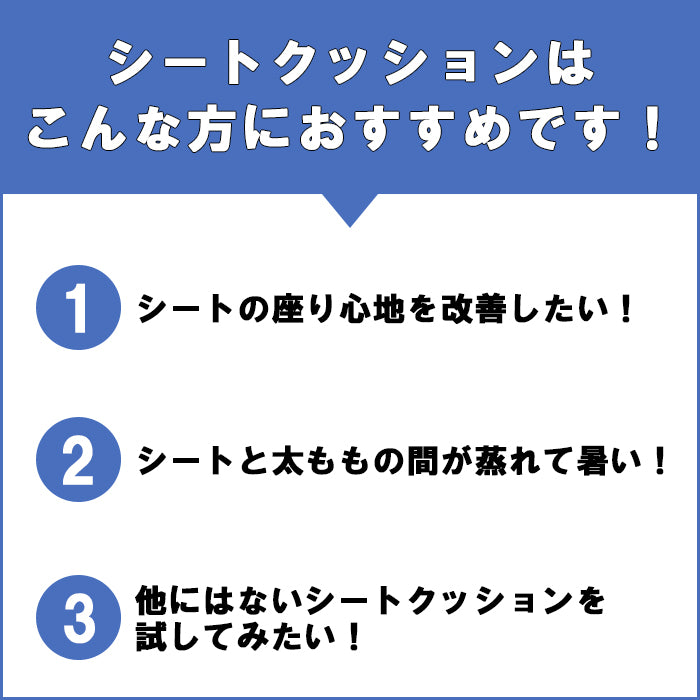 車 シート クッション エア ウォーター エアー 水 空気 冷感 ひんやり 暑さ対策 車内 グッズ 低反発 アクセサリー 汎用 BMW MINI ミニ ベンツ アウディ フォルクスワーゲン トヨタ レクサス ホンダ 日産 ニッサン スバル マツダ 三菱 ミツビシ スズキ ダイハツ など