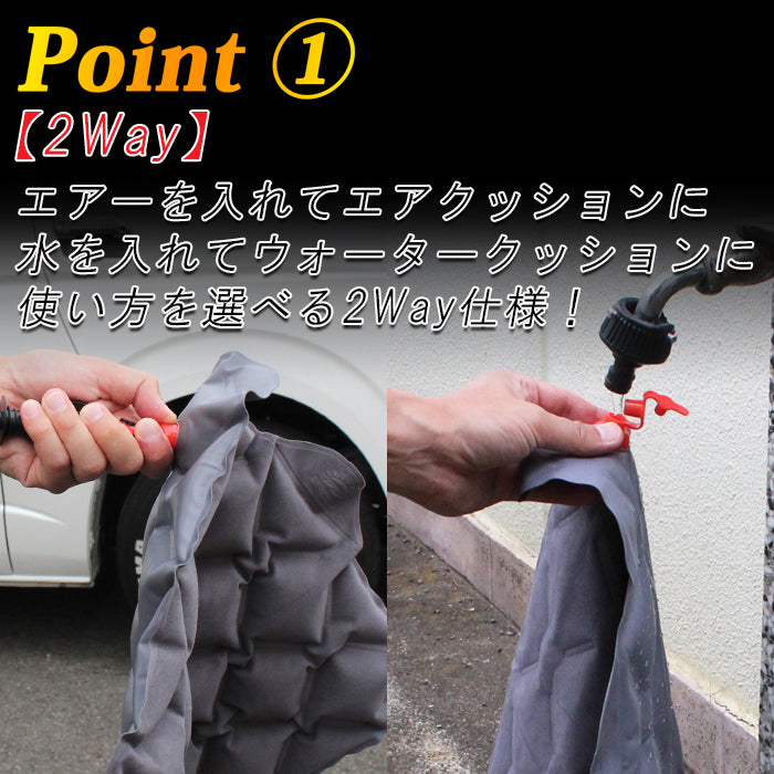 車 シート クッション エア ウォーター エアー 水 空気 冷感 ひんやり 暑さ対策 車内 グッズ 低反発 アクセサリー 汎用 BMW MINI ミニ ベンツ アウディ フォルクスワーゲン トヨタ レクサス ホンダ 日産 ニッサン スバル マツダ 三菱 ミツビシ スズキ ダイハツ など