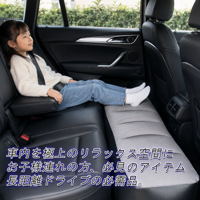 汎用 車 リアシート 後部座席 2列目 マット クッション 隙間埋め 足元 オットマン エアクッション 乗用車 ミニバン 車中泊 ベッド 旅行 キャンプ アウトドア ドライブ ベッドキット エアベッド エアー 仮眠 ペット 簡易ベッド