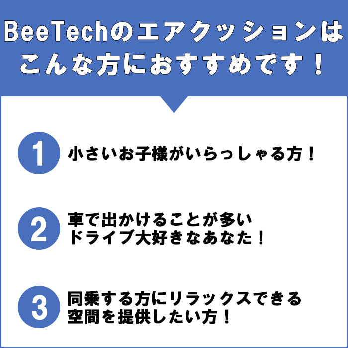 汎用 車 リアシート 後部座席 2列目 マット クッション 隙間埋め 足元 オットマン エアクッション 乗用車 ミニバン 車中泊 ベッド 旅行 キャンプ アウトドア ドライブ ベッドキット エアベッド エアー 仮眠 ペット 簡易ベッド